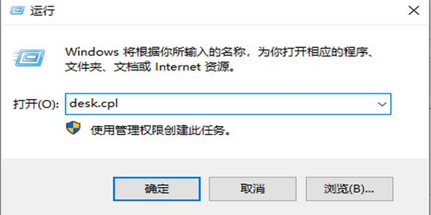 触控显示器和主机怎么连