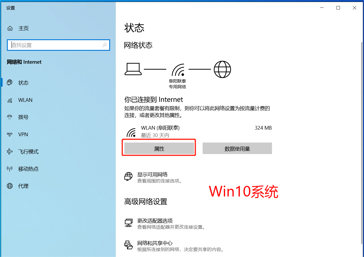 怎样在分机上打开主机的软件