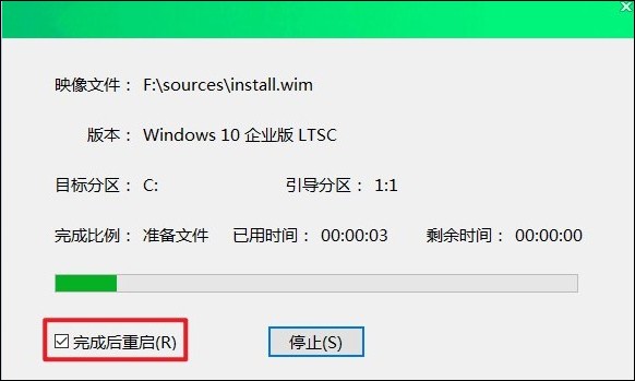 主机装好后没装系统