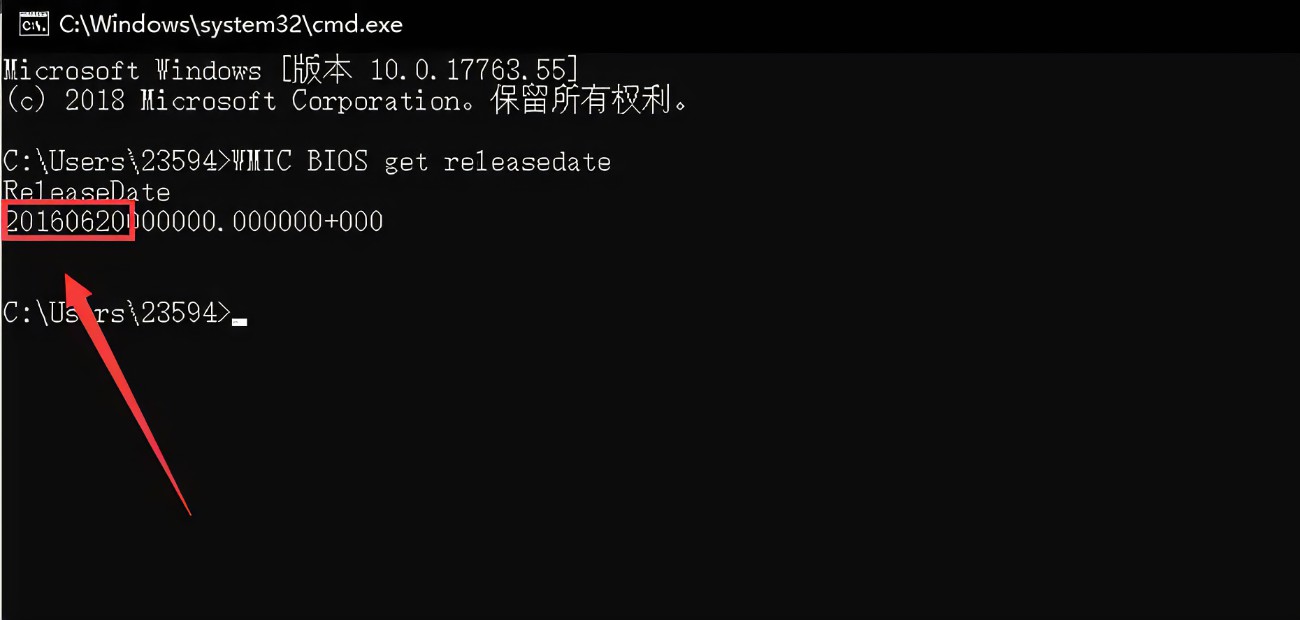 电脑主机生产日期如何查看