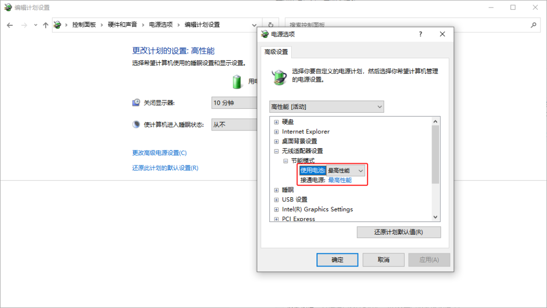台式电脑主机连接网线没反应