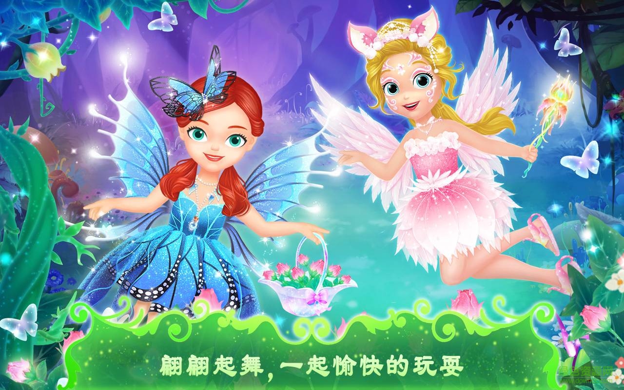 小公主机游戏