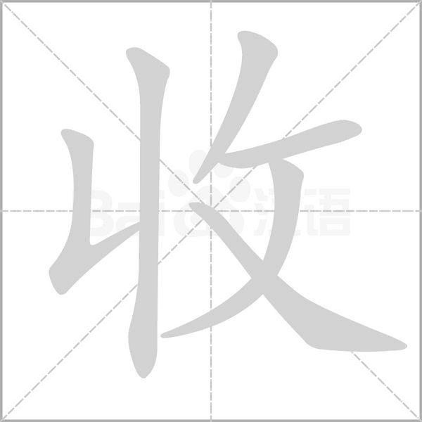 收银电脑主机启动不了