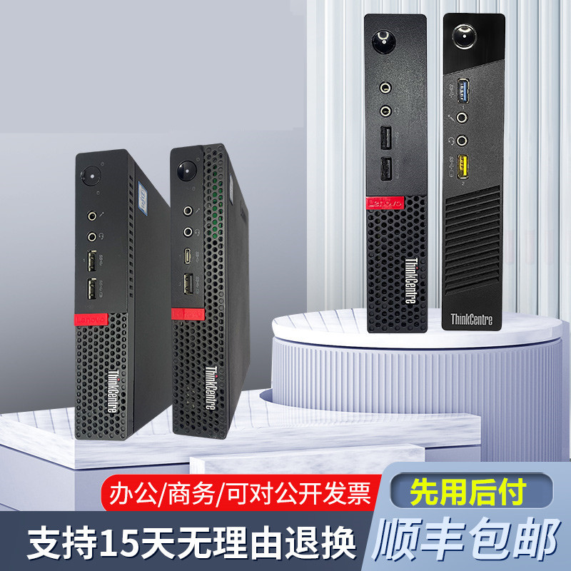联想小主机接口在哪
