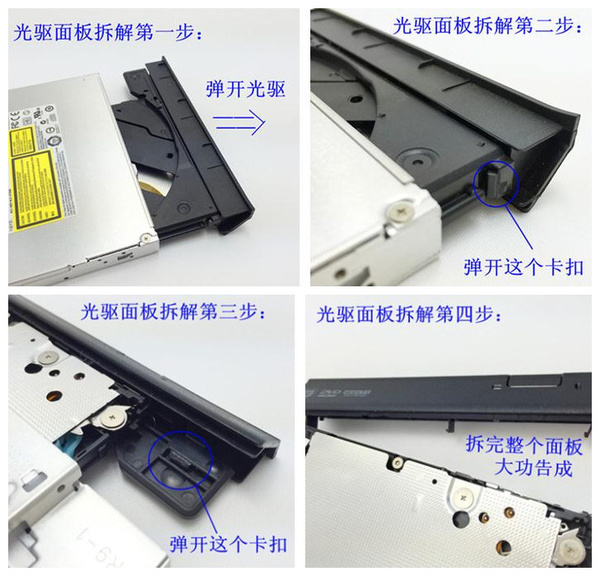 主机的光驱可以拆下来可以用吗