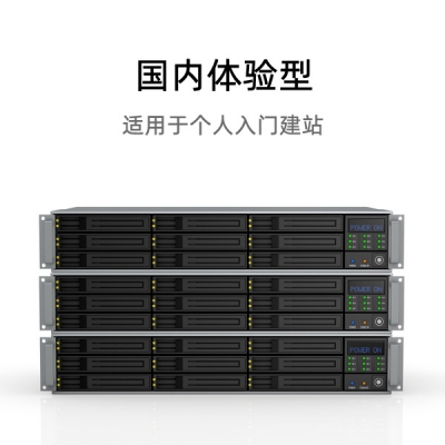 进主机厂怎么样