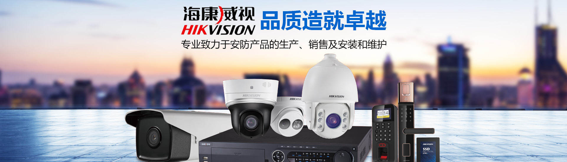 球机监控如何用电脑主机控制