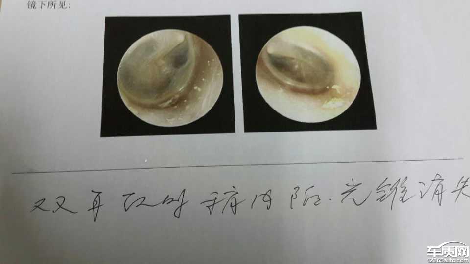 主机里面全是水