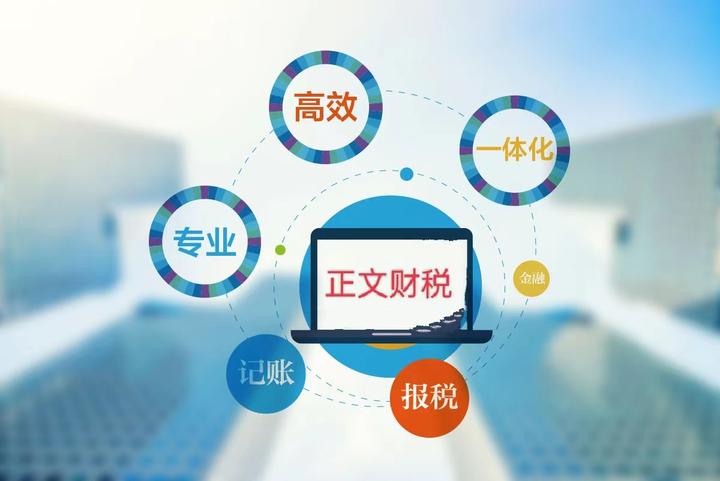 方正财税主机