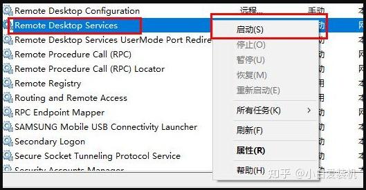 如何测试远程主机通不通