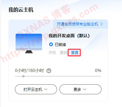 主机的开机按键坏了怎么办