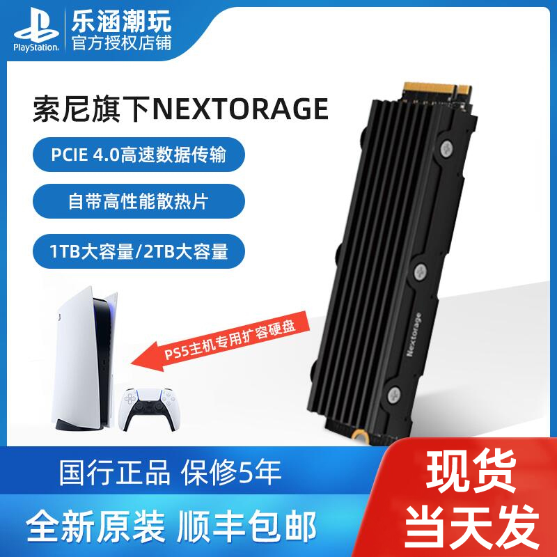 包邮硬盘主机
