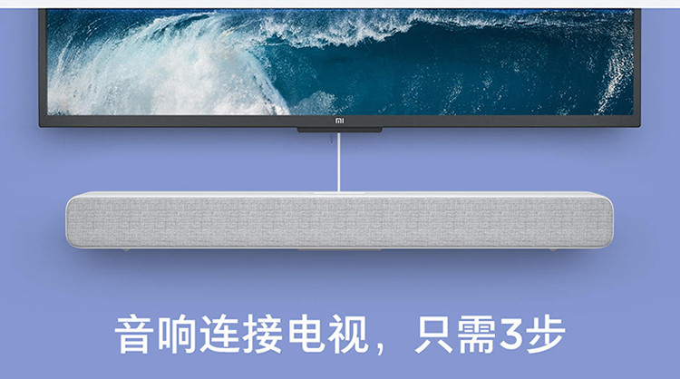 小米电视主机做电脑音响