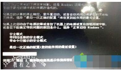 电脑黑屏的原因主机灯亮