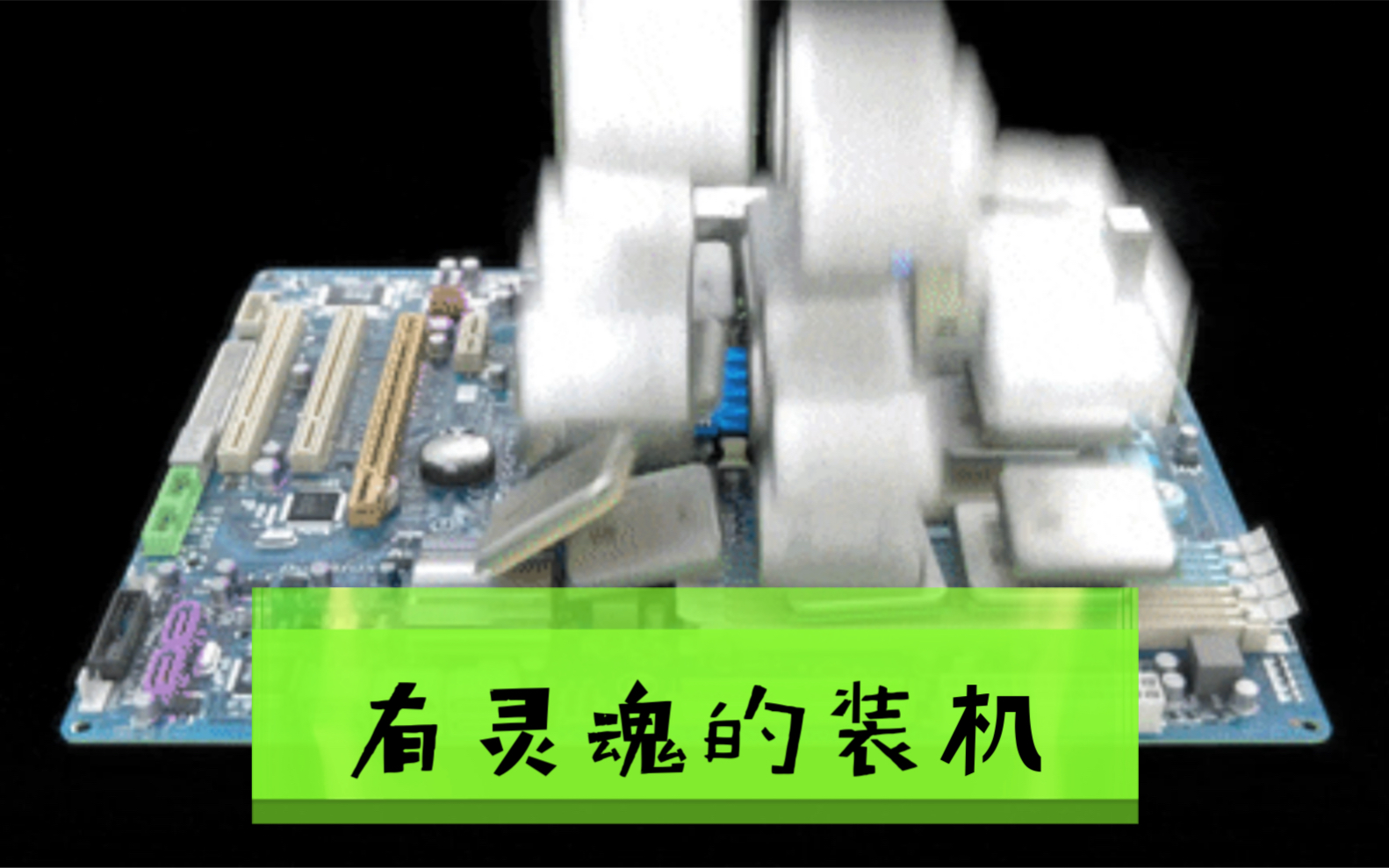 两千块的主机能玩吃鸡不能
