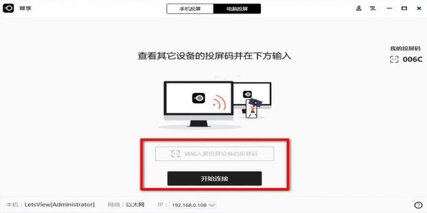 用主机能给另外一个主机装系统吗