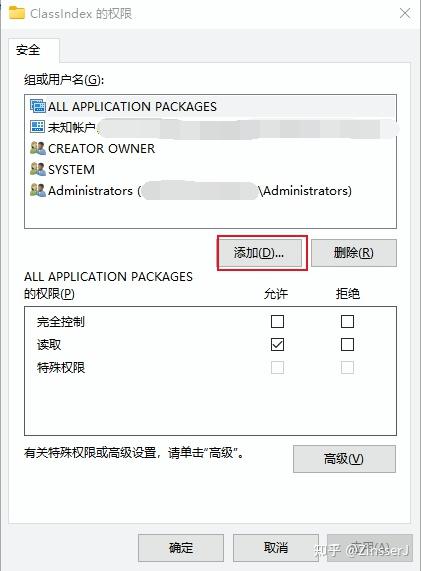 超时与目标主机无法访问的愿意
