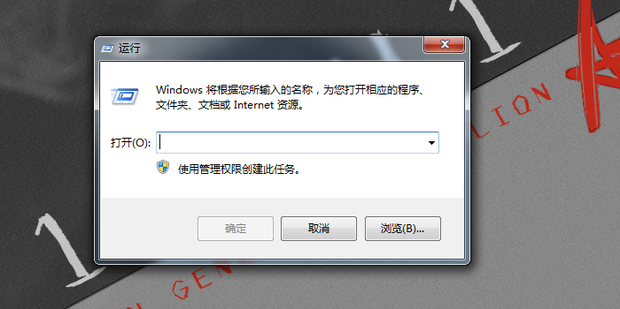台式电脑主机服务器怎么查