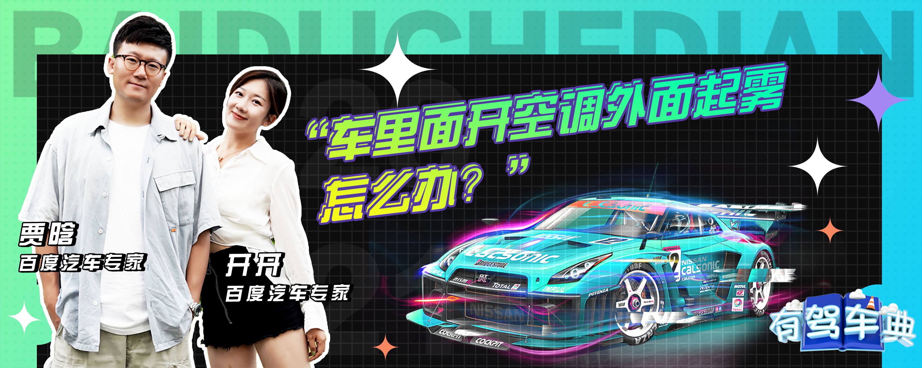 空调外面主机坏了