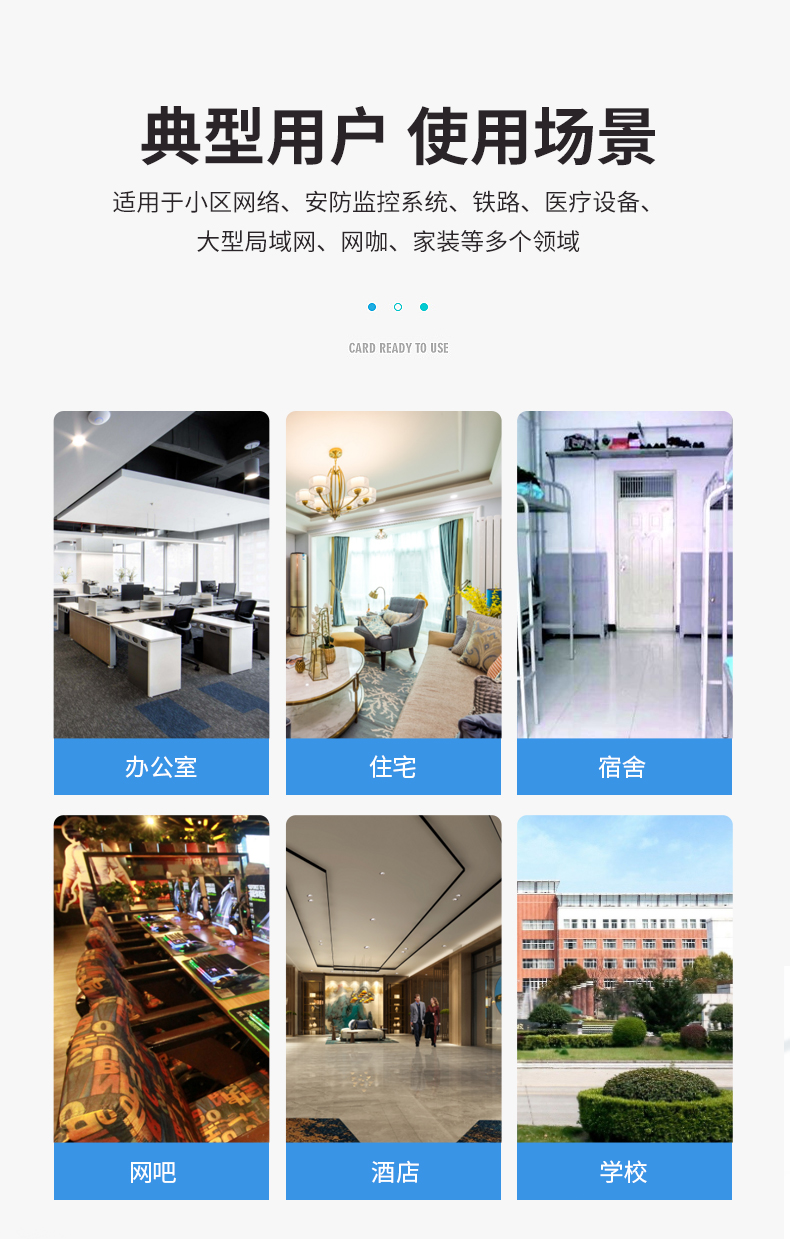 维盟主机连接数