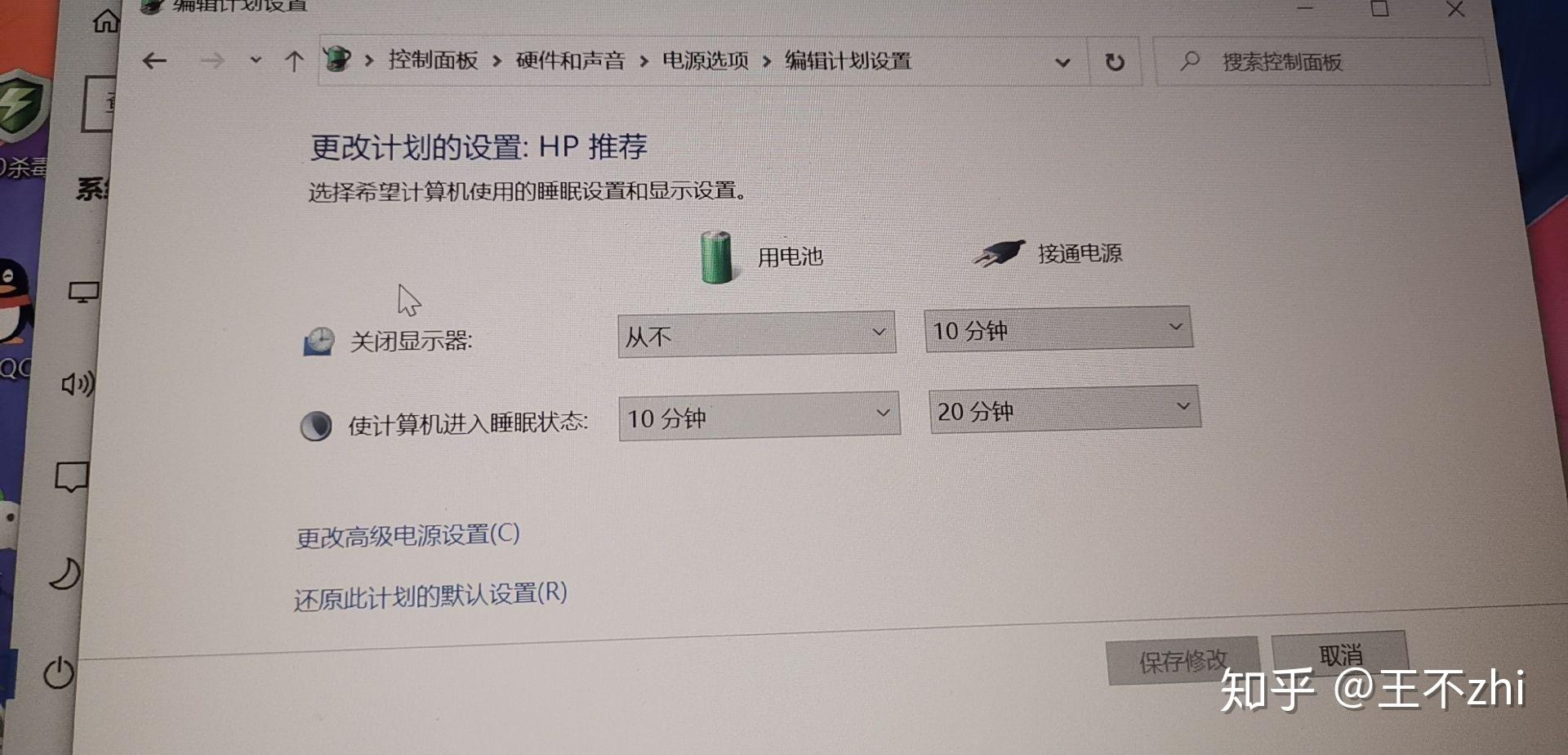 放掉电脑主机静电