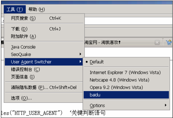 主机响式啥意思