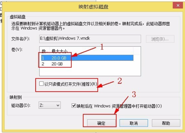 虚拟机和主机独立文件