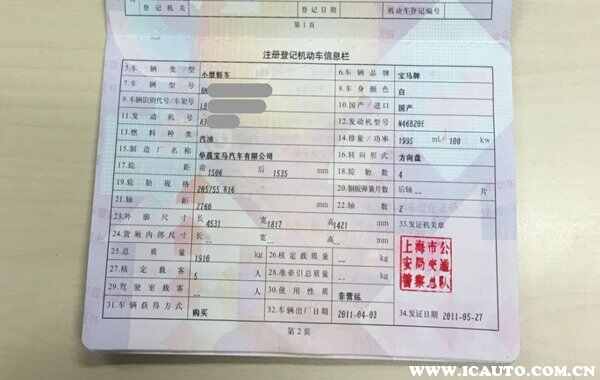 补大货车主机行车本多少钱