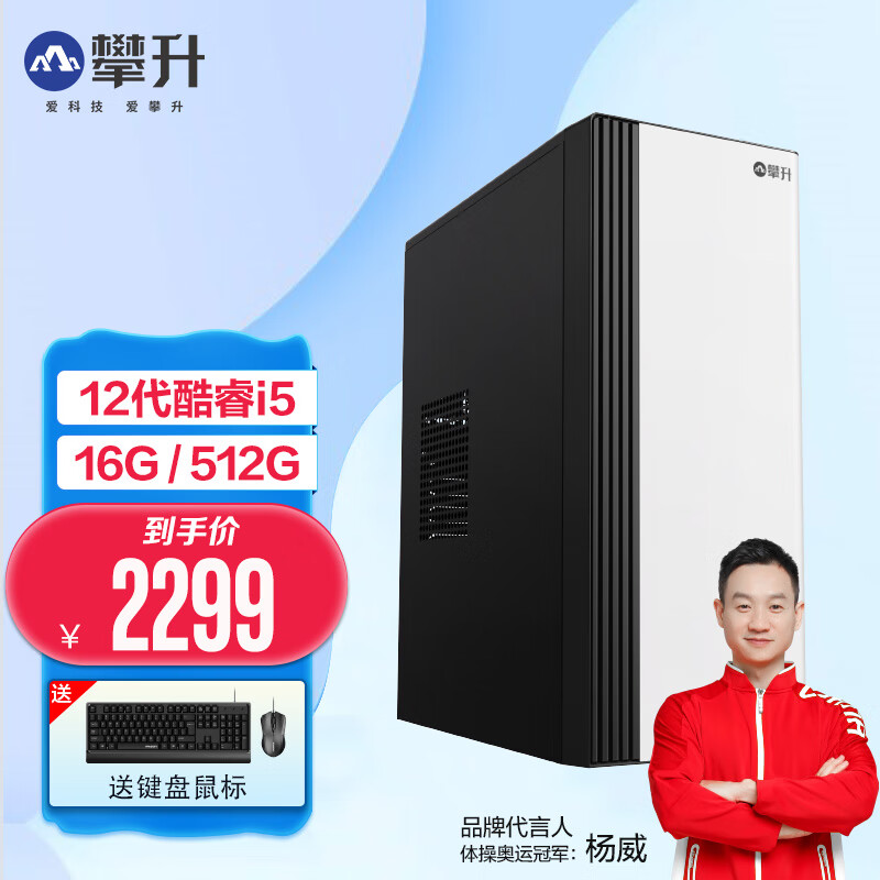 攀升主机装硬盘