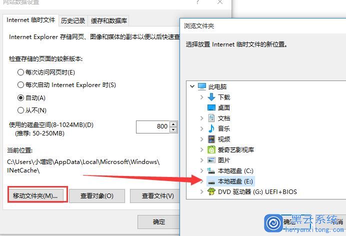 电脑主机从十几厘米掉下来