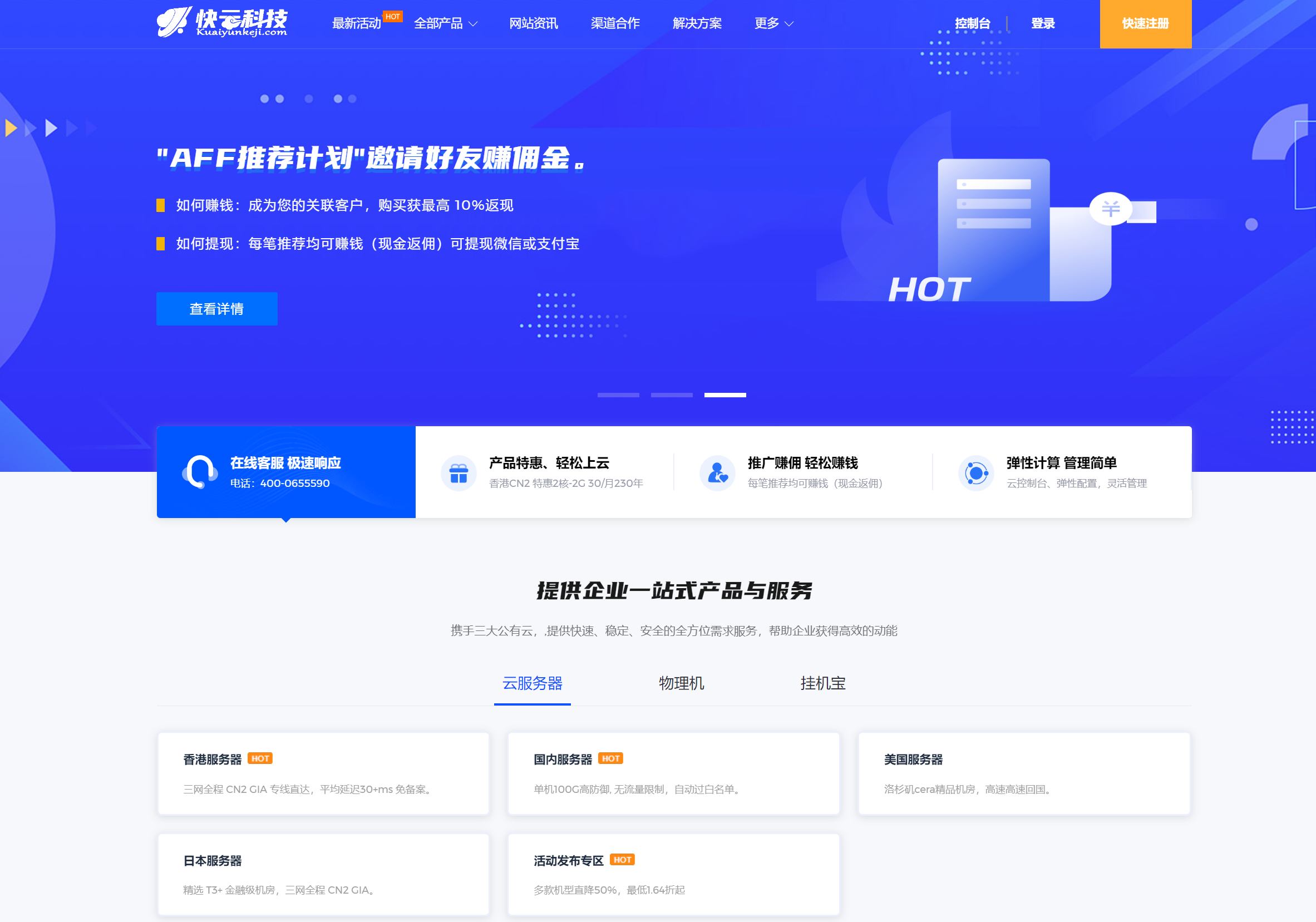 主机无线网怎么安装