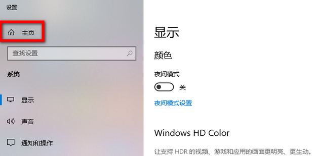 单主机双显示无不干扰