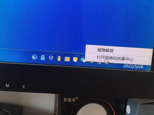 数据线连接主机上网
