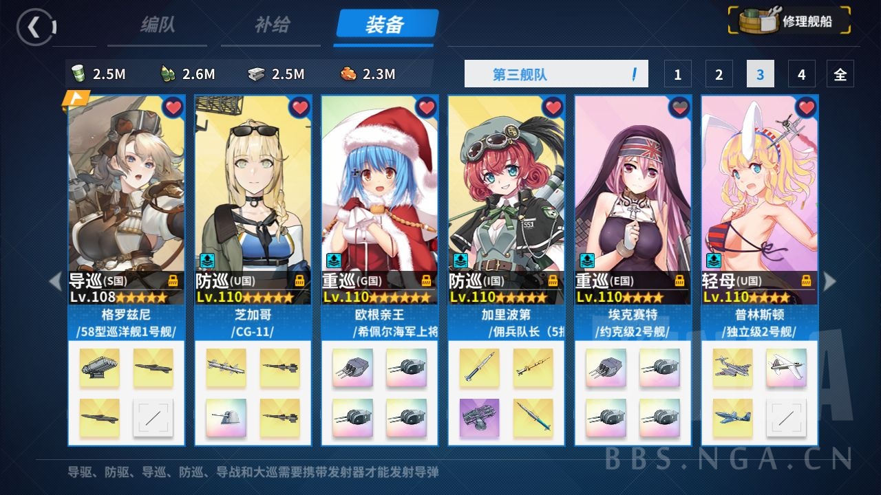 玩星际刷不到主机