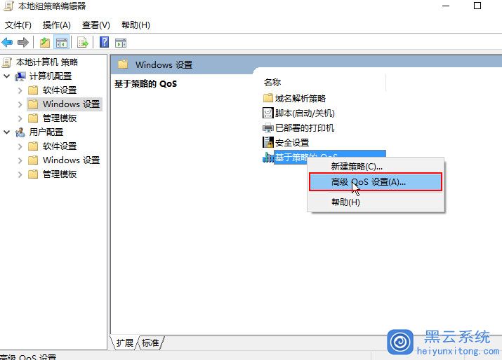 电脑主机转速过快