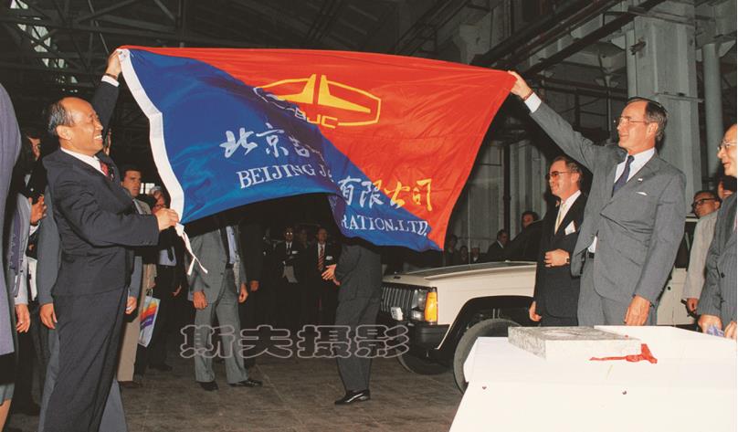 北京吉普主机厂