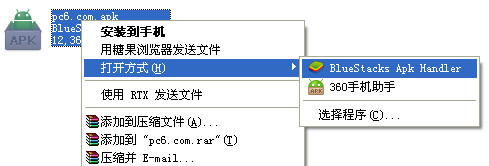 腾讯连接助手电脑主机