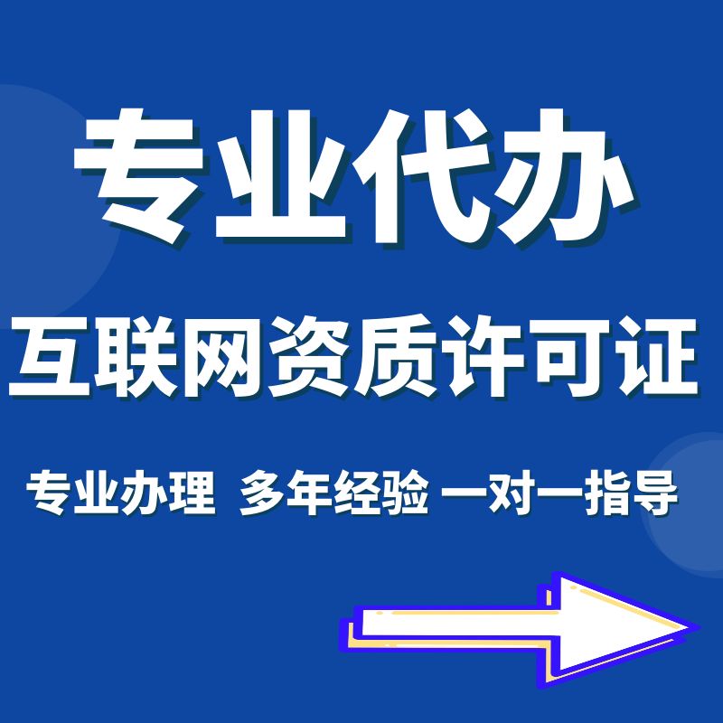 备案主机非同一运营商解析