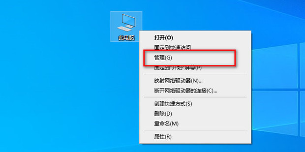 共享的电脑主机为什么看不到了