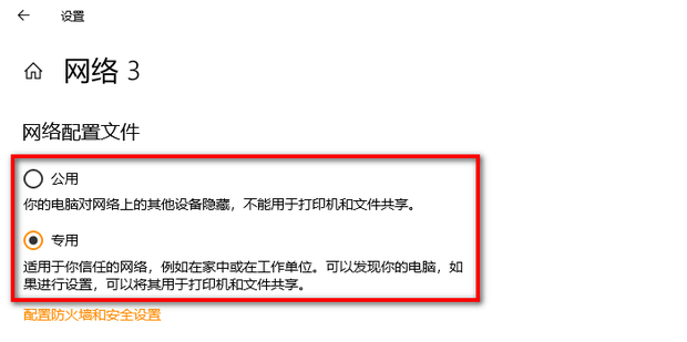 电脑新换主机怎么连接办公网络