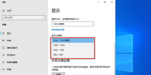 戴尔主机接的显示器不清晰