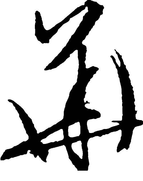 华庆主机怎么样
