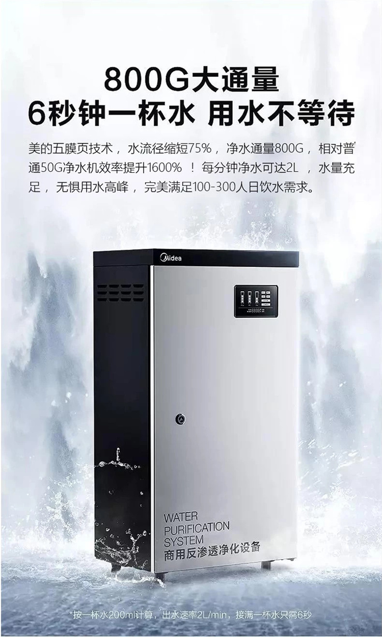 美的净水器主机插管处漏水