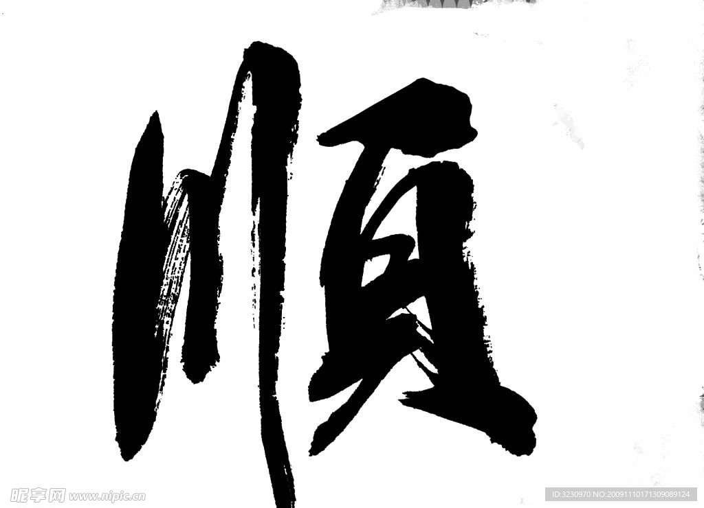 顺丰能快递主机么