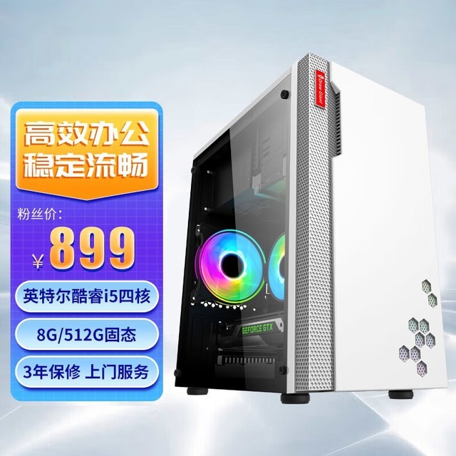 炒股主机可以玩游戏吗