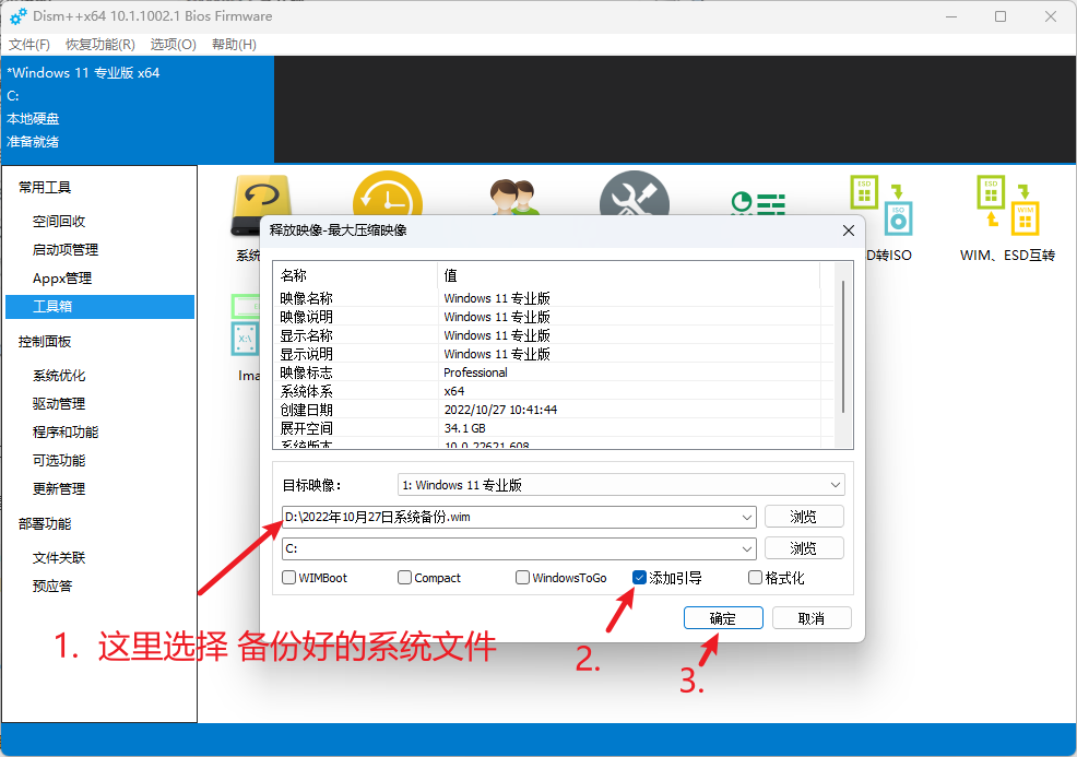 换主机没备份资料还能找回吗