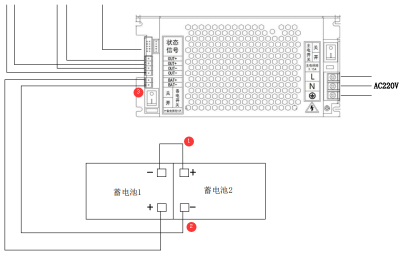 消防报警主机电池蓄电时间