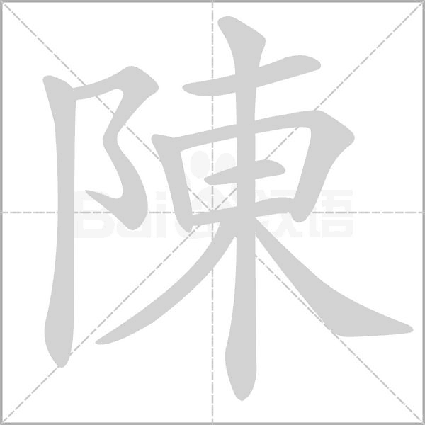 陈子豪的概念主机配件