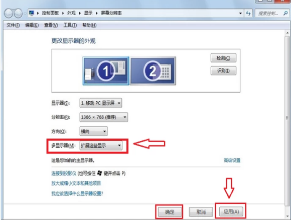 一个显示器显示两个主机画面