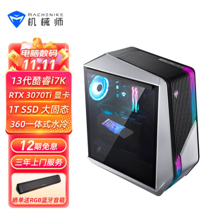 淘宝战舰主机
